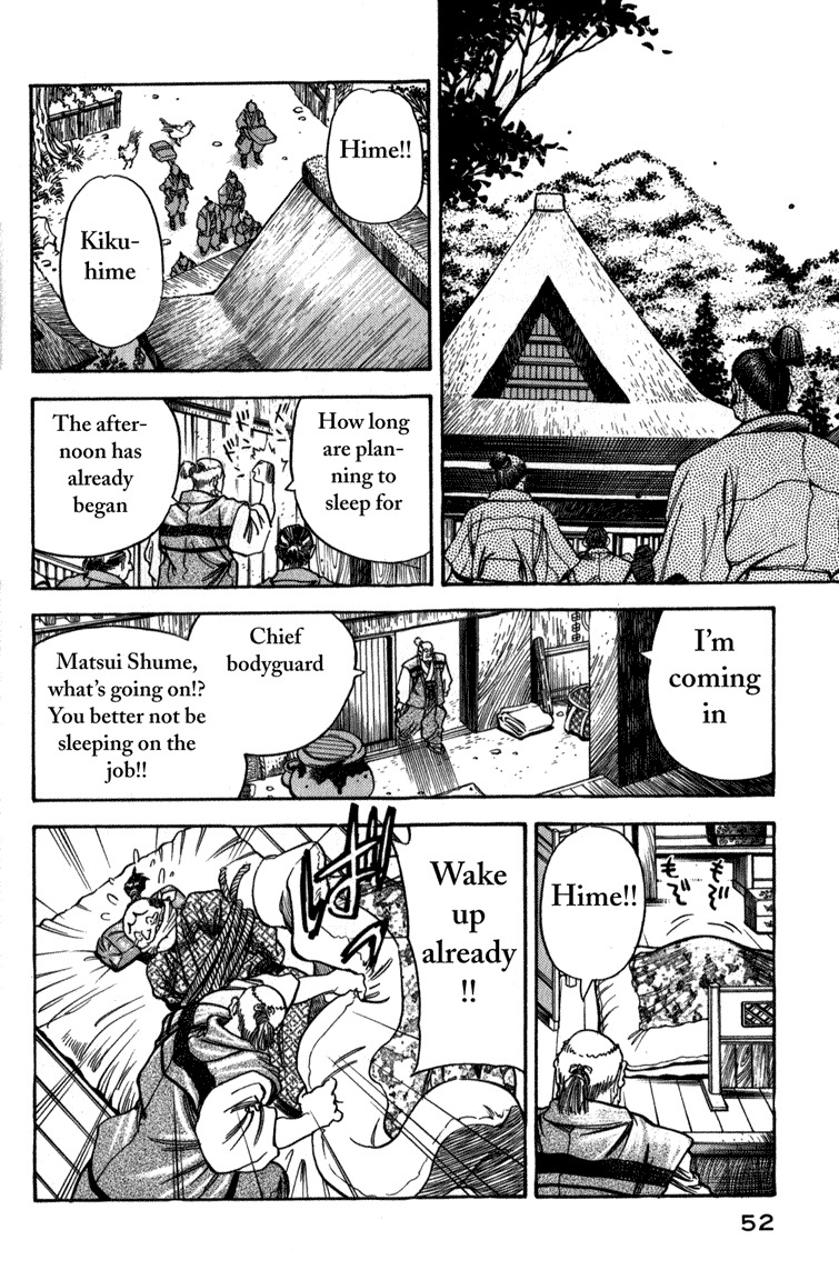 Genzo Hitogata Kiwa Chapter 3.2 page 18 - Vol.3 Chapter 2