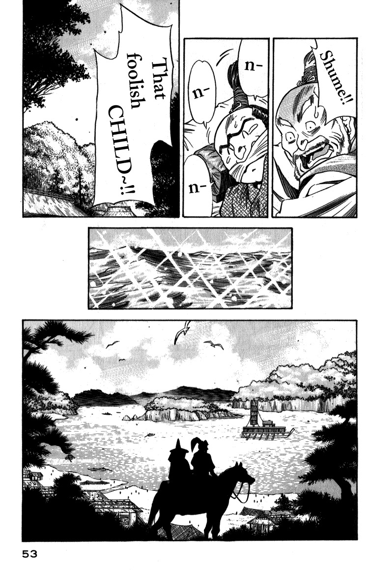 Genzo Hitogata Kiwa Chapter 3.2 page 19 - Vol.3 Chapter 2