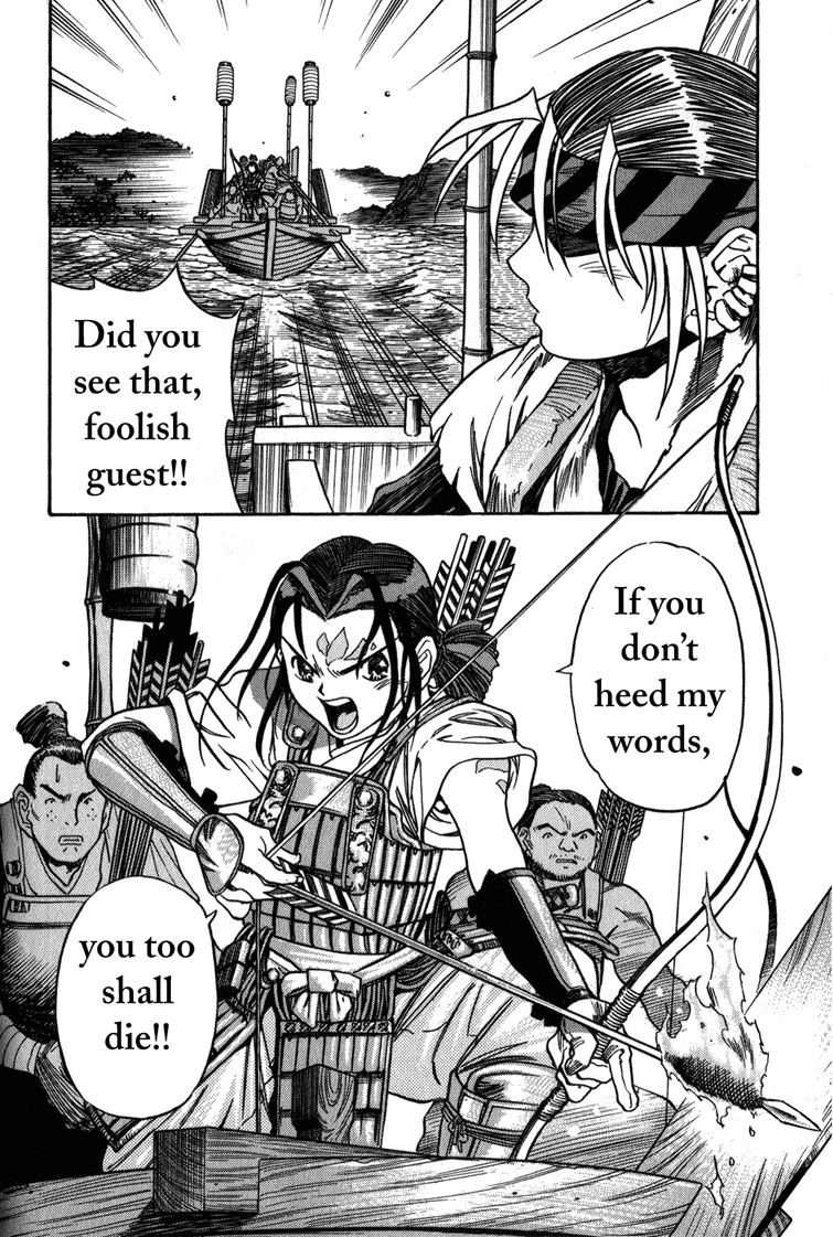 Genzo Hitogata Kiwa Chapter 3.2 page 2 - Vol.3 Chapter 2