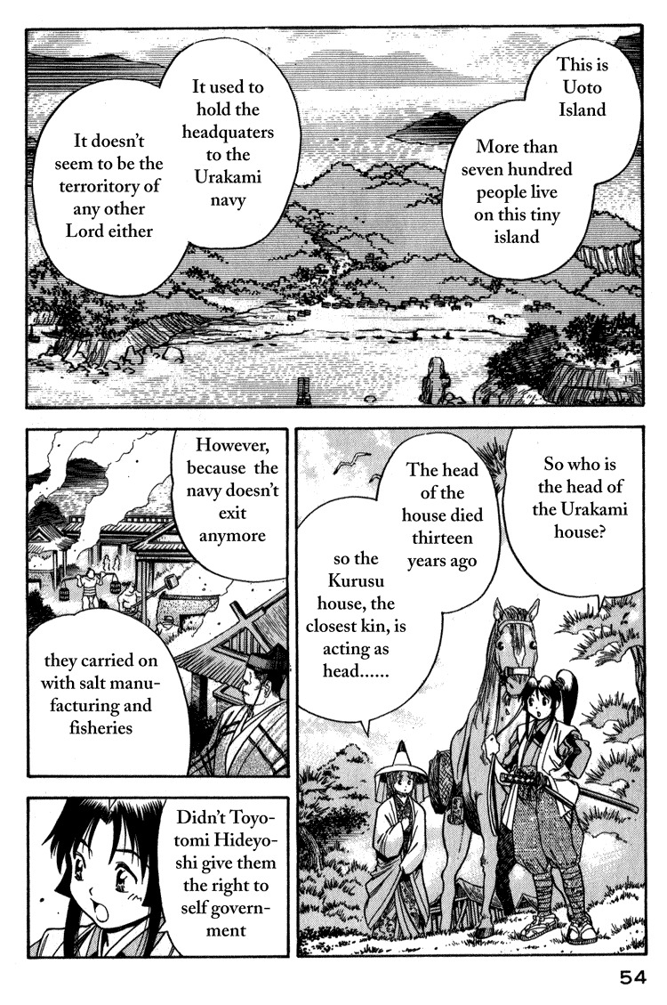 Genzo Hitogata Kiwa Chapter 3.2 page 20 - Vol.3 Chapter 2