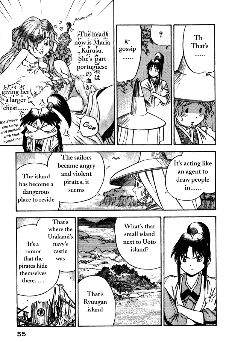 Genzo Hitogata Kiwa Chapter 3.2 page 21 - Vol.3 Chapter 2