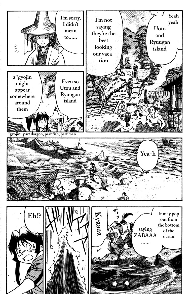 Genzo Hitogata Kiwa Chapter 3.2 page 22 - Vol.3 Chapter 2