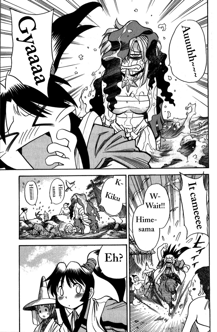 Genzo Hitogata Kiwa Chapter 3.2 page 23 - Vol.3 Chapter 2
