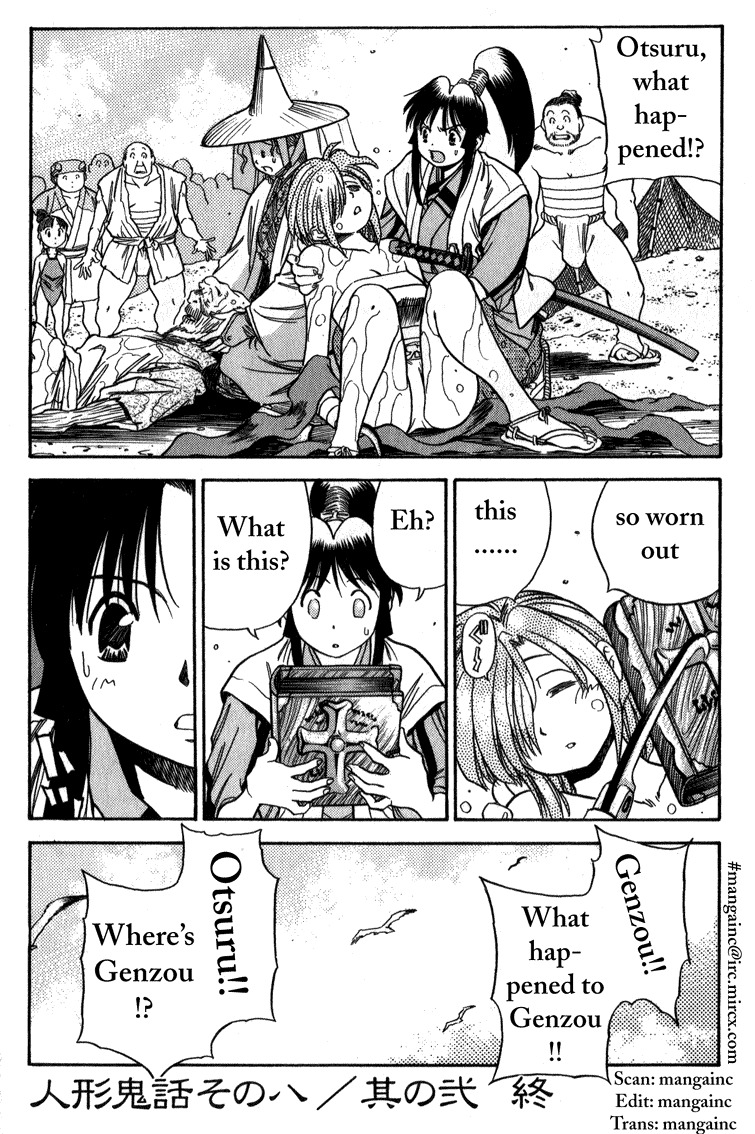 Genzo Hitogata Kiwa Chapter 3.2 page 24 - Vol.3 Chapter 2