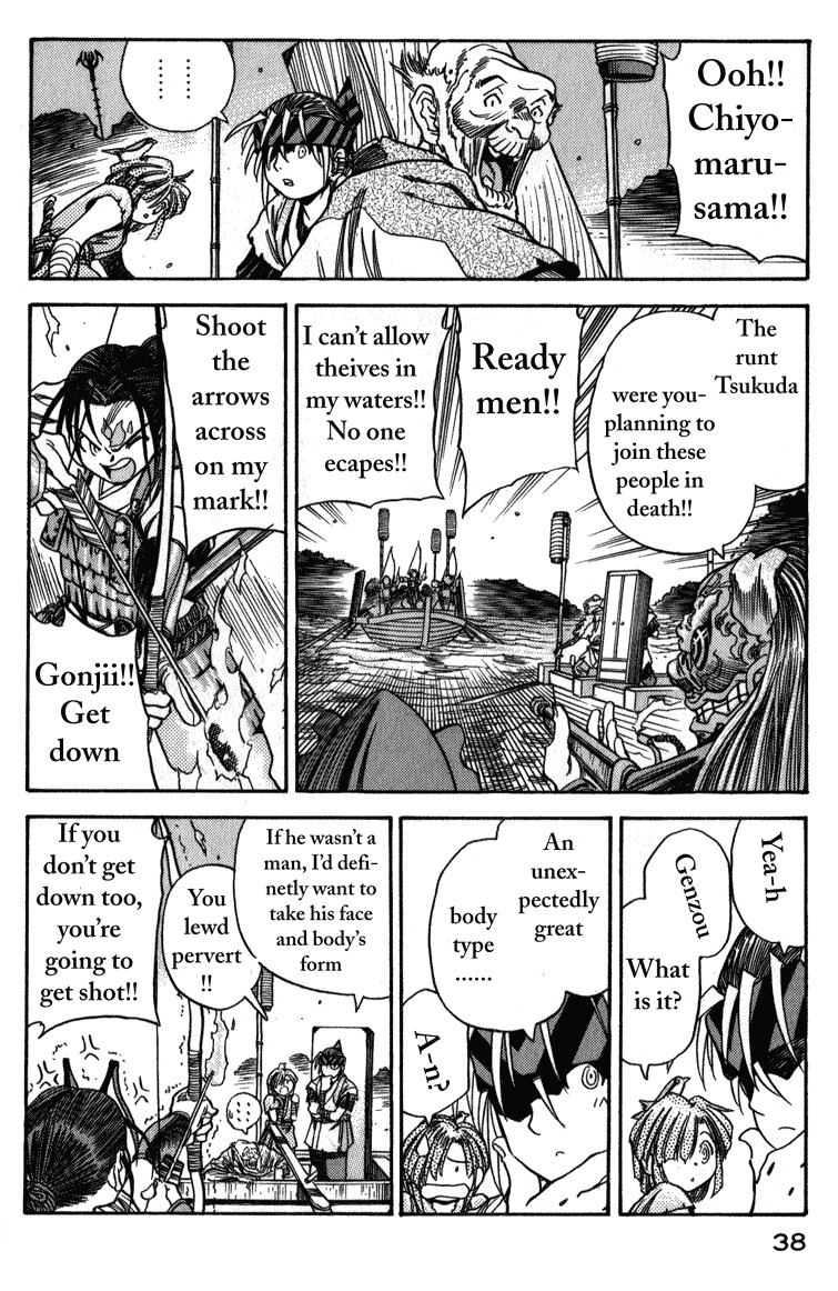 Genzo Hitogata Kiwa Chapter 3.2 page 4 - Vol.3 Chapter 2