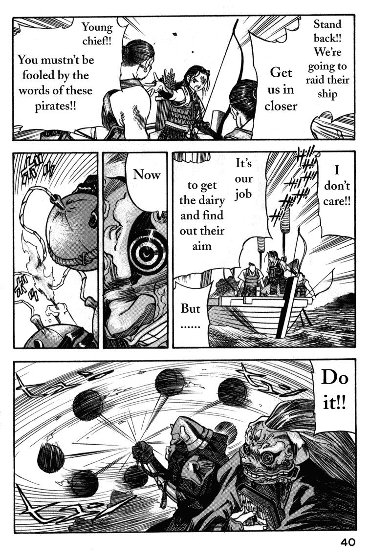 Genzo Hitogata Kiwa Chapter 3.2 page 6 - Vol.3 Chapter 2