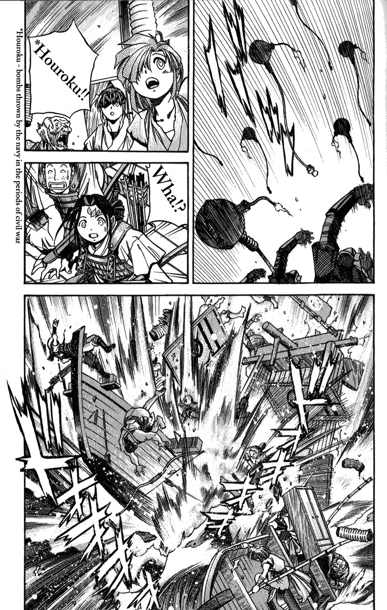 Genzo Hitogata Kiwa Chapter 3.2 page 7 - Vol.3 Chapter 2