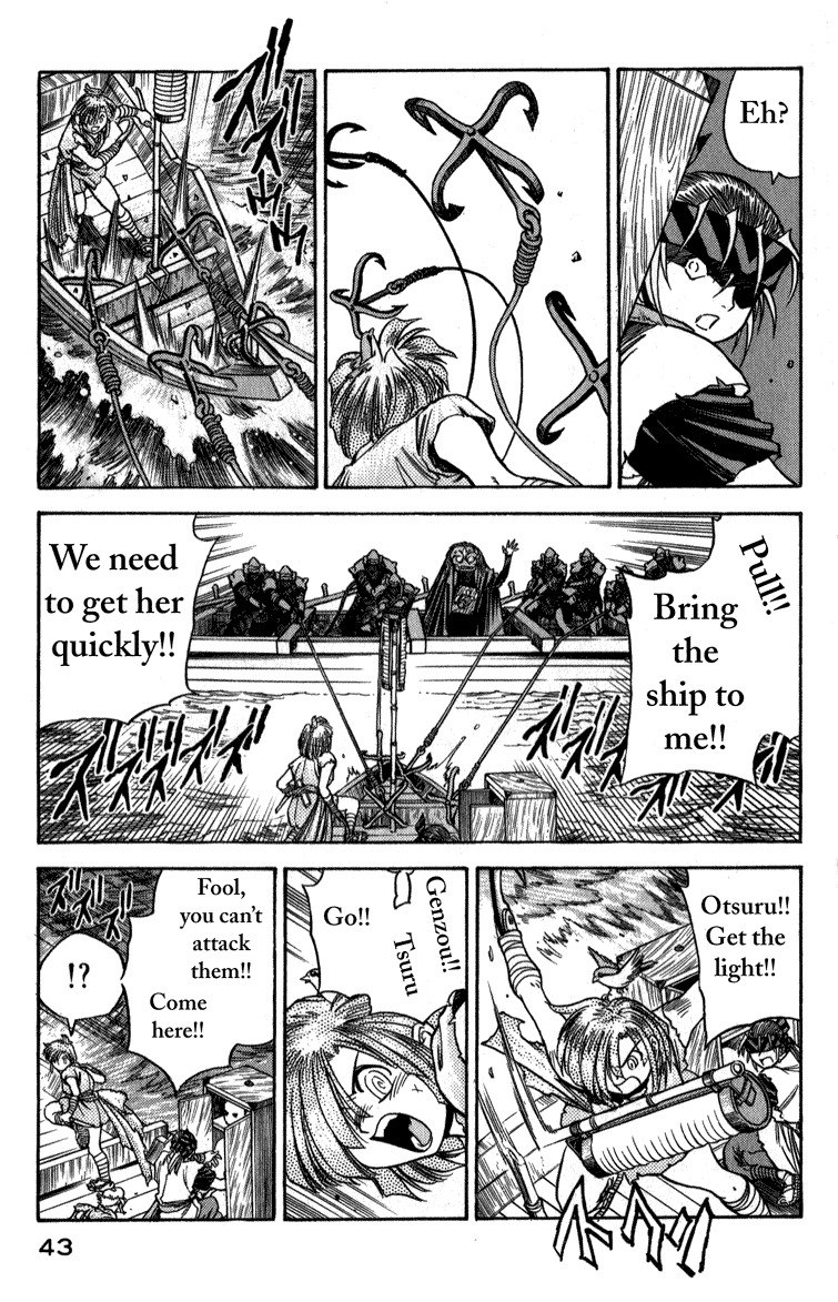 Genzo Hitogata Kiwa Chapter 3.2 page 9 - Vol.3 Chapter 2