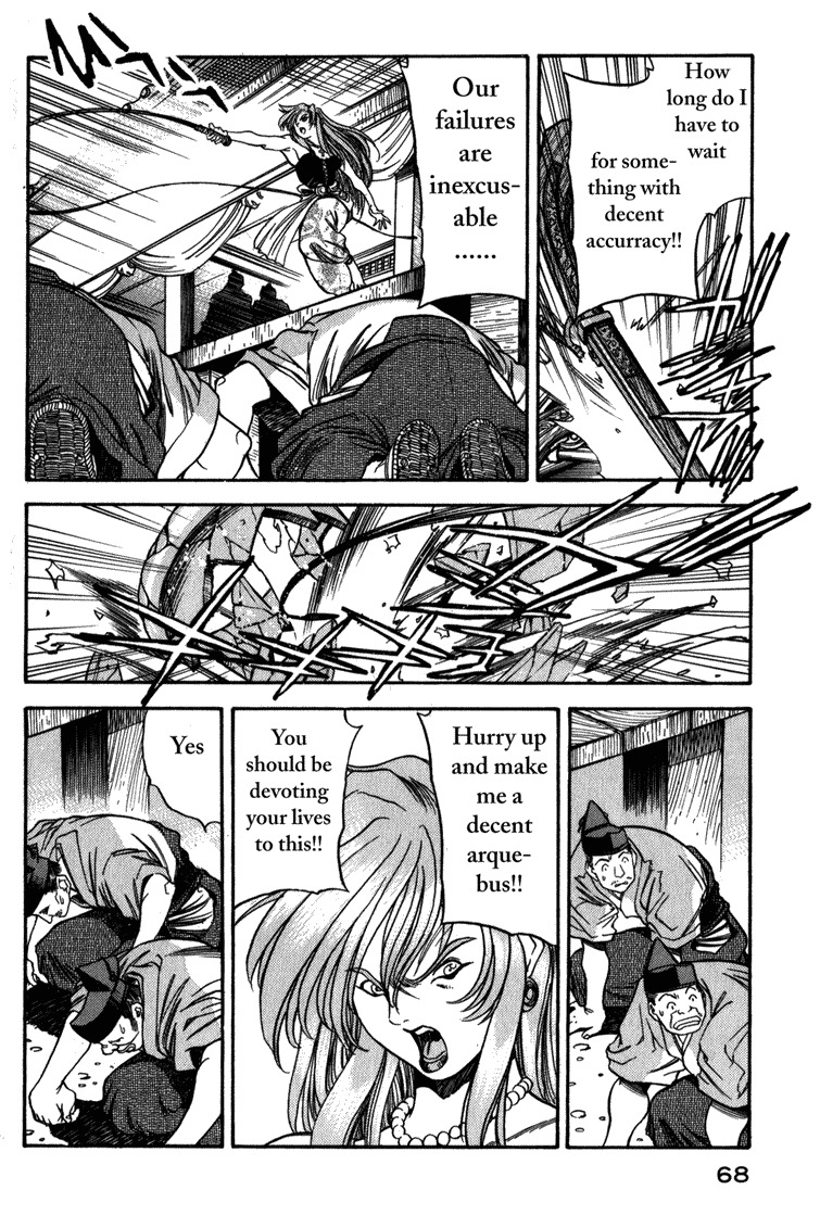 Genzo Hitogata Kiwa Chapter 3.3 page 10 - Vol.3 Chapter 3