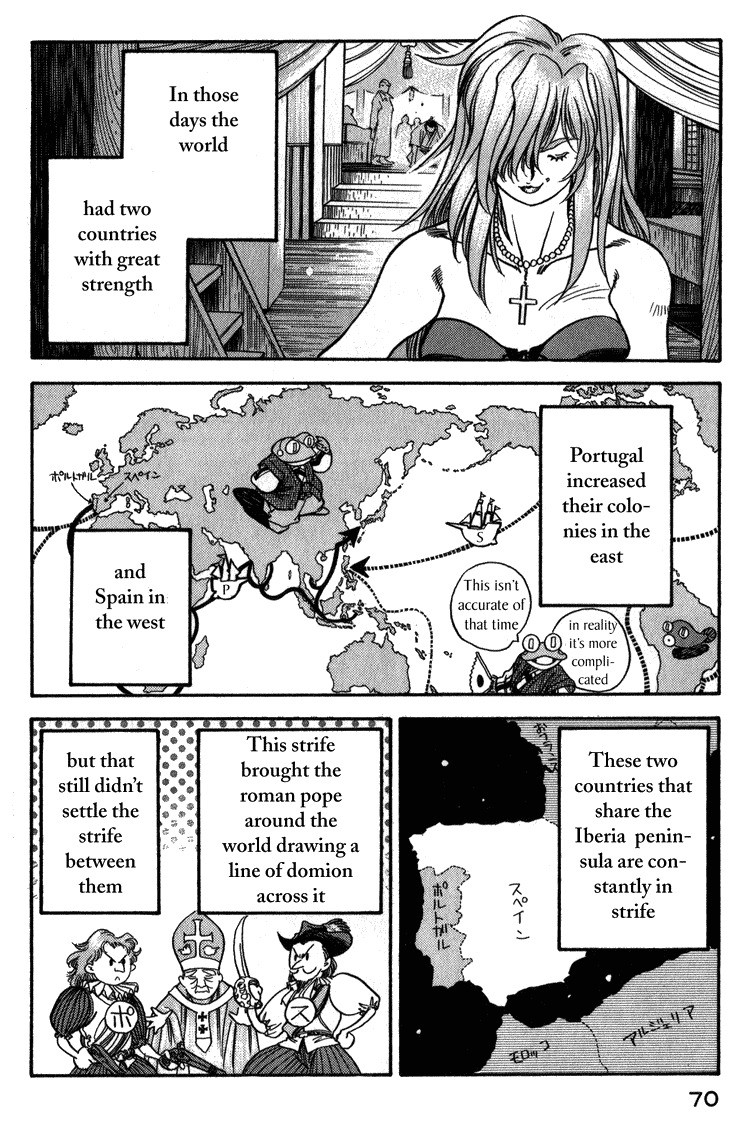 Genzo Hitogata Kiwa Chapter 3.3 page 12 - Vol.3 Chapter 3
