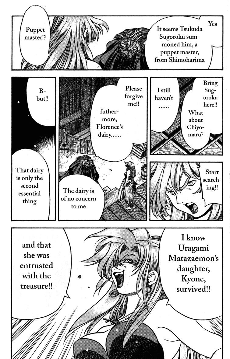 Genzo Hitogata Kiwa Chapter 3.3 page 15 - Vol.3 Chapter 3