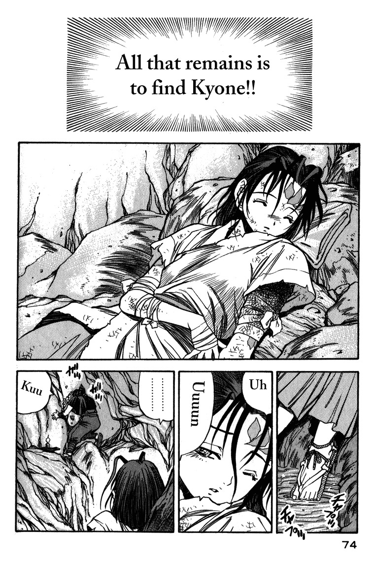 Genzo Hitogata Kiwa Chapter 3.3 page 16 - Vol.3 Chapter 3