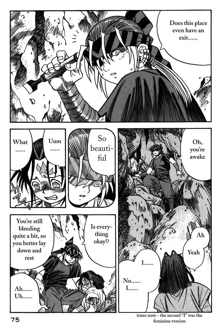 Genzo Hitogata Kiwa Chapter 3.3 page 17 - Vol.3 Chapter 3