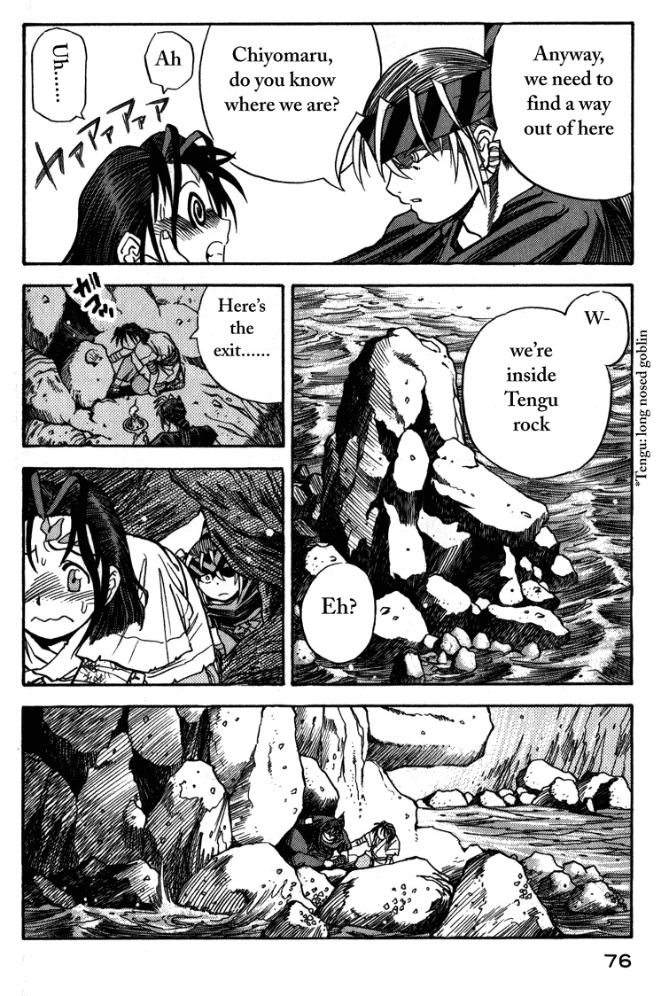 Genzo Hitogata Kiwa Chapter 3.3 page 18 - Vol.3 Chapter 3