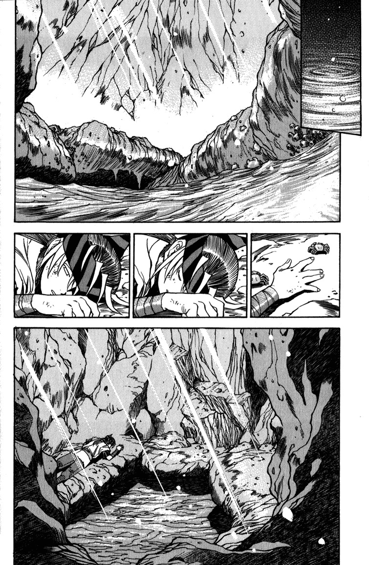 Genzo Hitogata Kiwa Chapter 3.3 page 2 - Vol.3 Chapter 3
