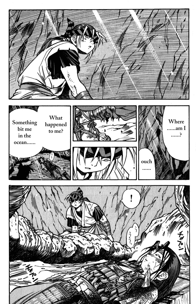 Genzo Hitogata Kiwa Chapter 3.3 page 3 - Vol.3 Chapter 3