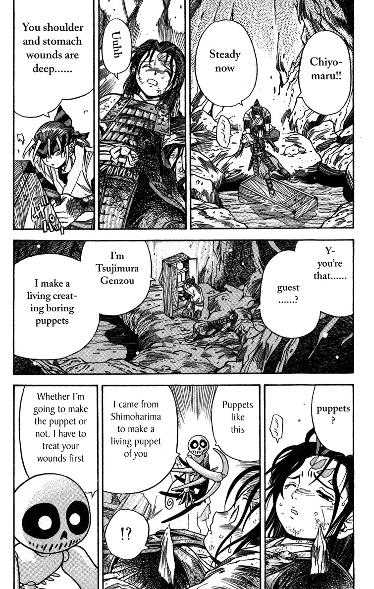 Genzo Hitogata Kiwa Chapter 3.3 page 4 - Vol.3 Chapter 3