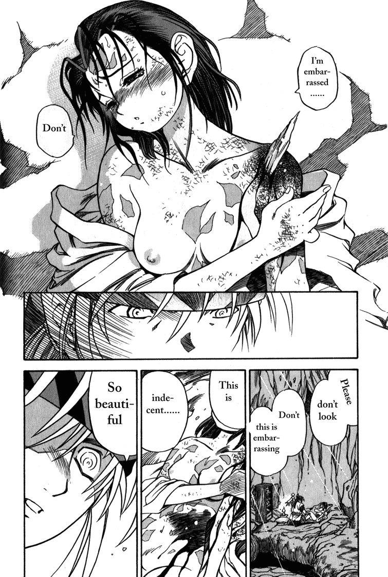 Genzo Hitogata Kiwa Chapter 3.3 page 6 - Vol.3 Chapter 3