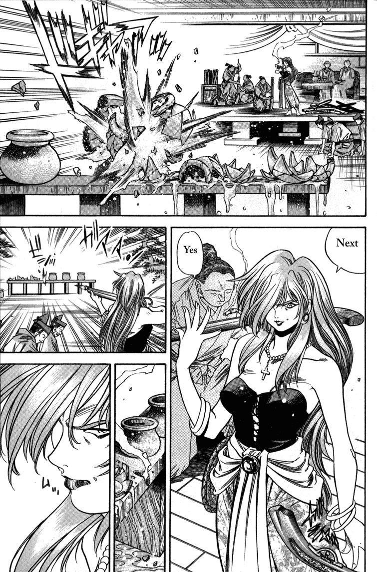 Genzo Hitogata Kiwa Chapter 3.3 page 9 - Vol.3 Chapter 3