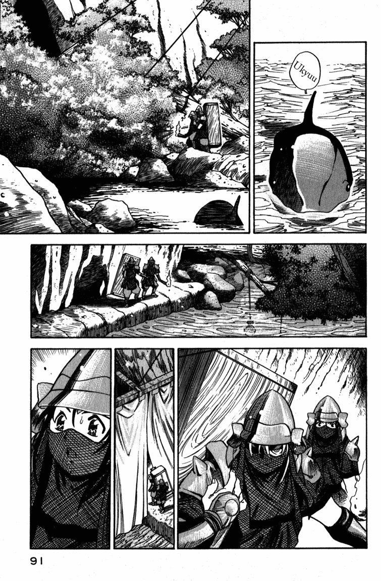 Genzo Hitogata Kiwa Chapter 3.4 page 13 - Vol.3 Chapter 4