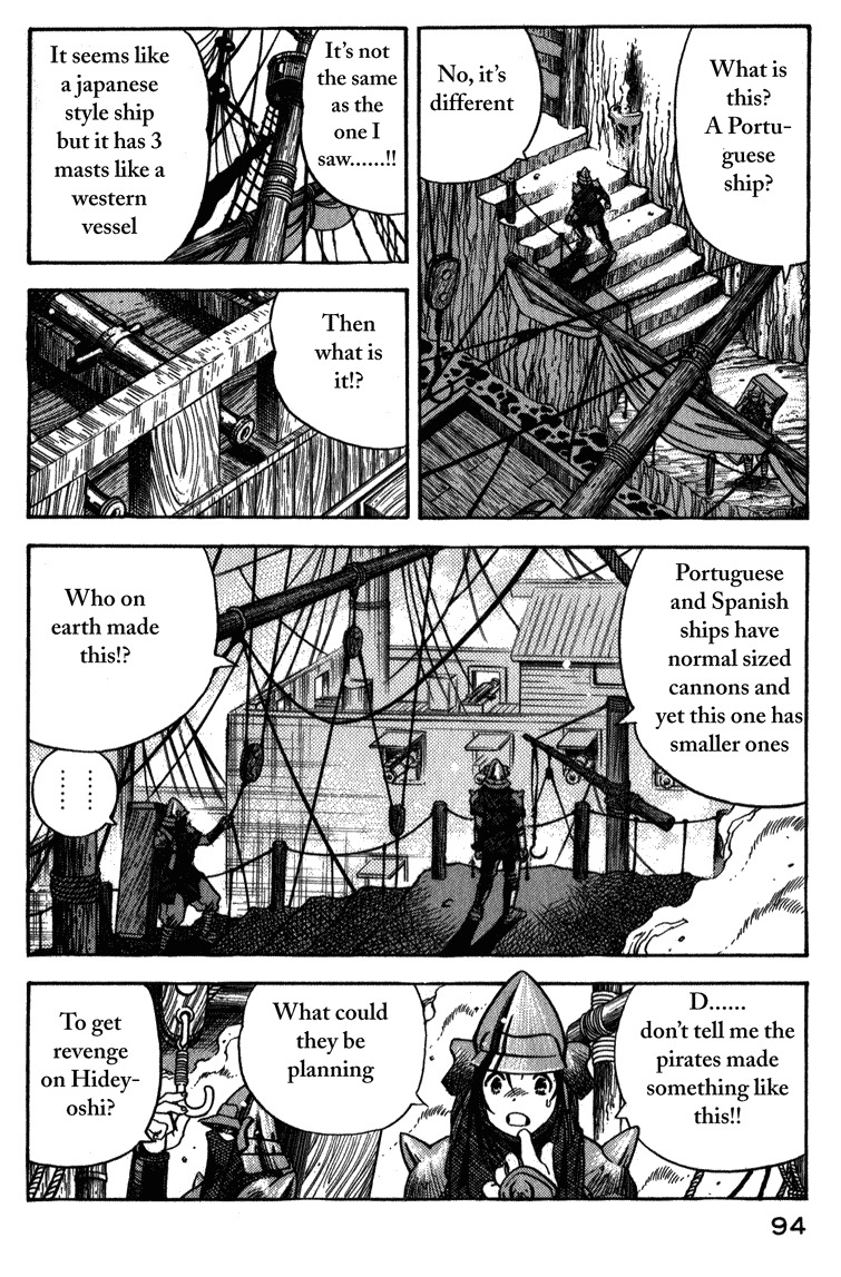 Genzo Hitogata Kiwa Chapter 3.4 page 15 - Vol.3 Chapter 4