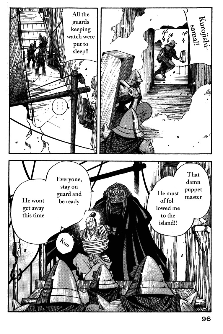 Genzo Hitogata Kiwa Chapter 3.4 page 17 - Vol.3 Chapter 4
