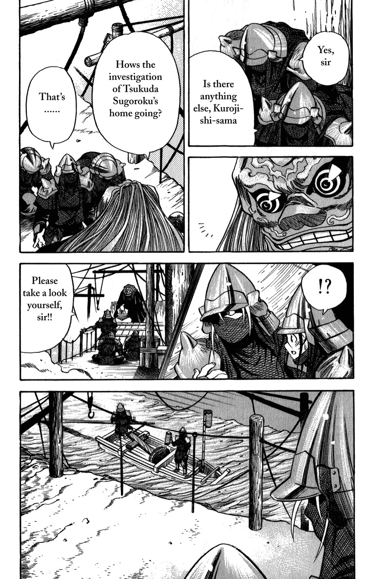 Genzo Hitogata Kiwa Chapter 3.4 page 18 - Vol.3 Chapter 4