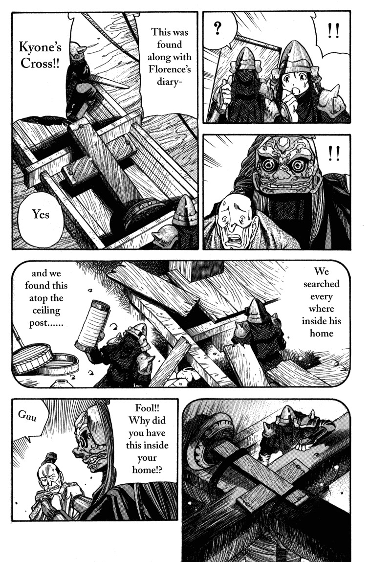 Genzo Hitogata Kiwa Chapter 3.4 page 19 - Vol.3 Chapter 4
