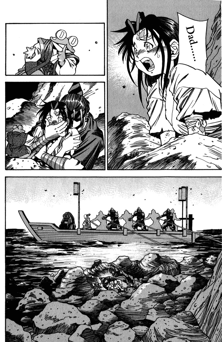 Genzo Hitogata Kiwa Chapter 3.4 page 2 - Vol.3 Chapter 4