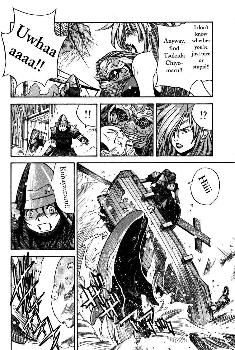 Genzo Hitogata Kiwa Chapter 3.4 page 21 - Vol.3 Chapter 4