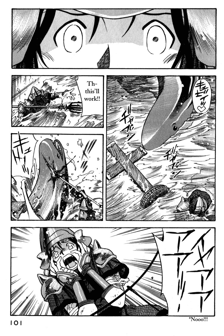 Genzo Hitogata Kiwa Chapter 3.4 page 22 - Vol.3 Chapter 4