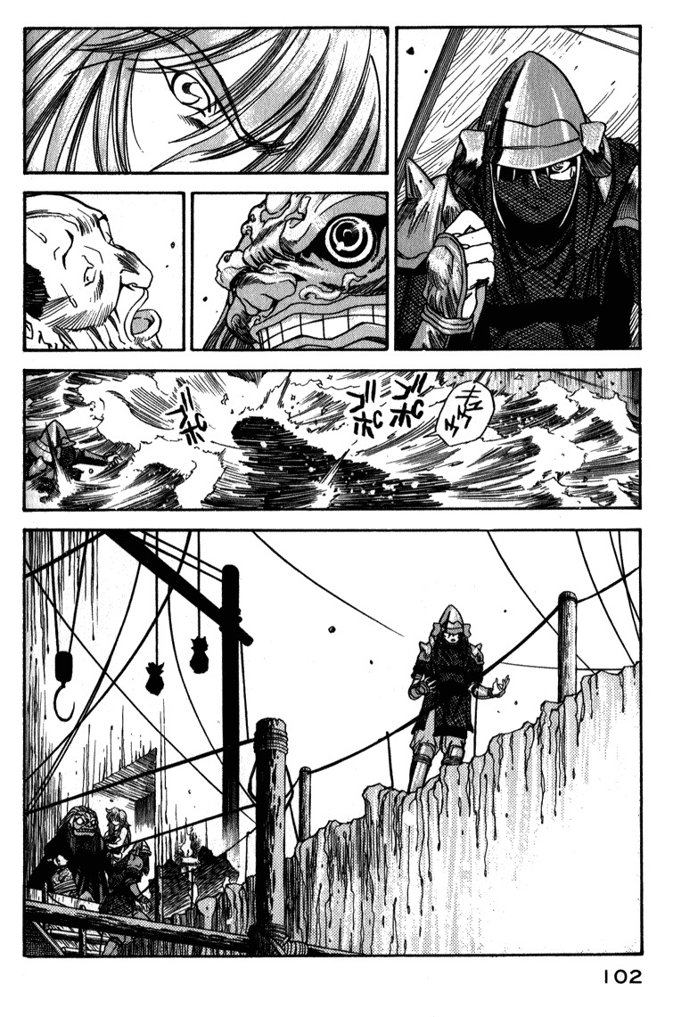 Genzo Hitogata Kiwa Chapter 3.4 page 23 - Vol.3 Chapter 4