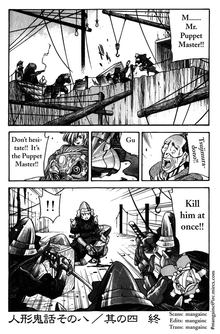 Genzo Hitogata Kiwa Chapter 3.4 page 27 - Vol.3 Chapter 4