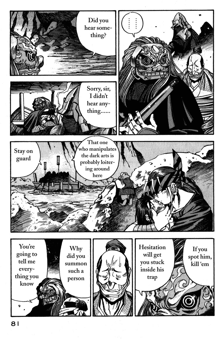 Genzo Hitogata Kiwa Chapter 3.4 page 3 - Vol.3 Chapter 4