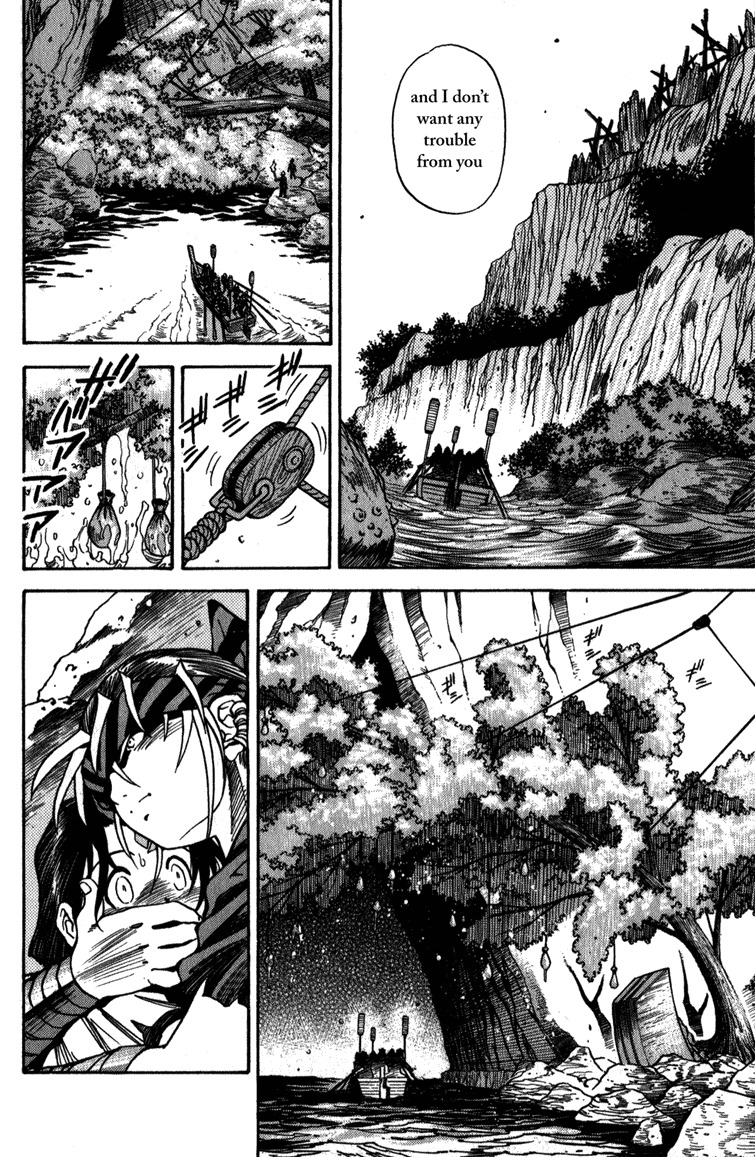 Genzo Hitogata Kiwa Chapter 3.4 page 4 - Vol.3 Chapter 4