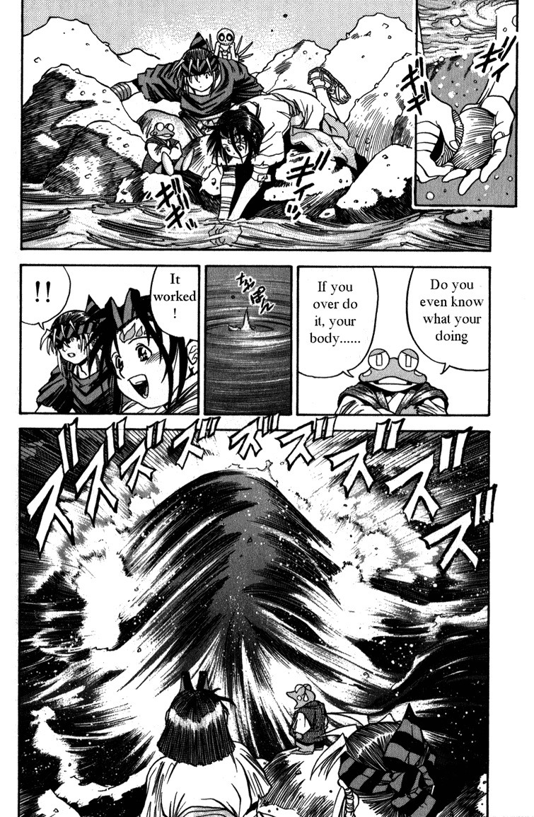 Genzo Hitogata Kiwa Chapter 3.4 page 6 - Vol.3 Chapter 4