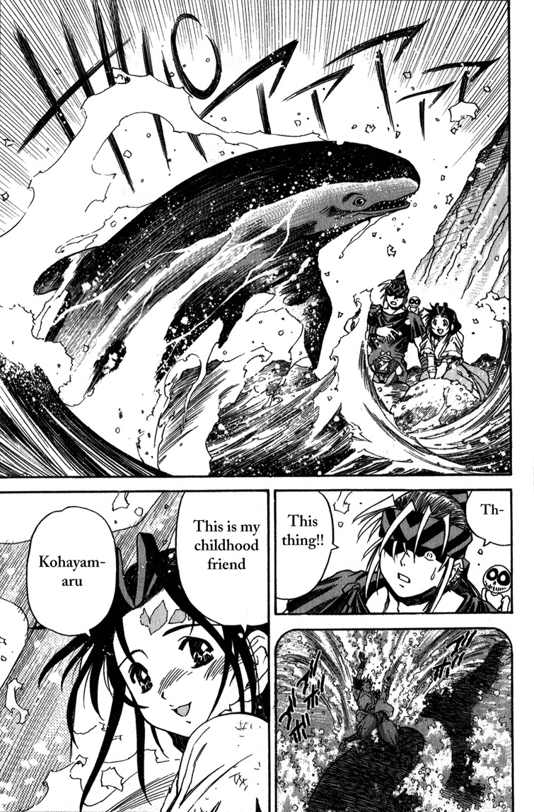 Genzo Hitogata Kiwa Chapter 3.4 page 7 - Vol.3 Chapter 4