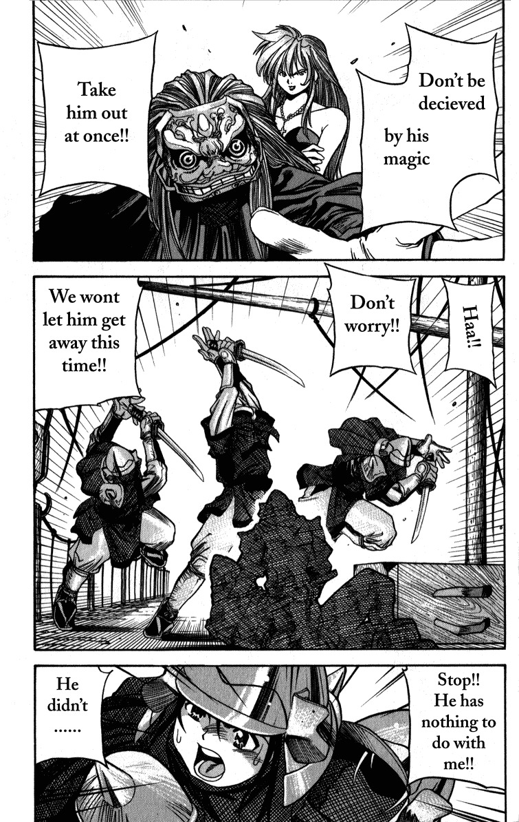 Genzo Hitogata Kiwa Chapter 3.5 page 1 - Vol.3 Chapter 5