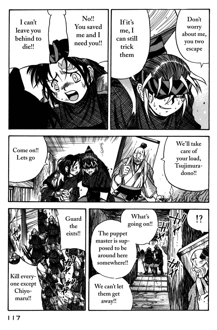 Genzo Hitogata Kiwa Chapter 3.5 page 11 - Vol.3 Chapter 5