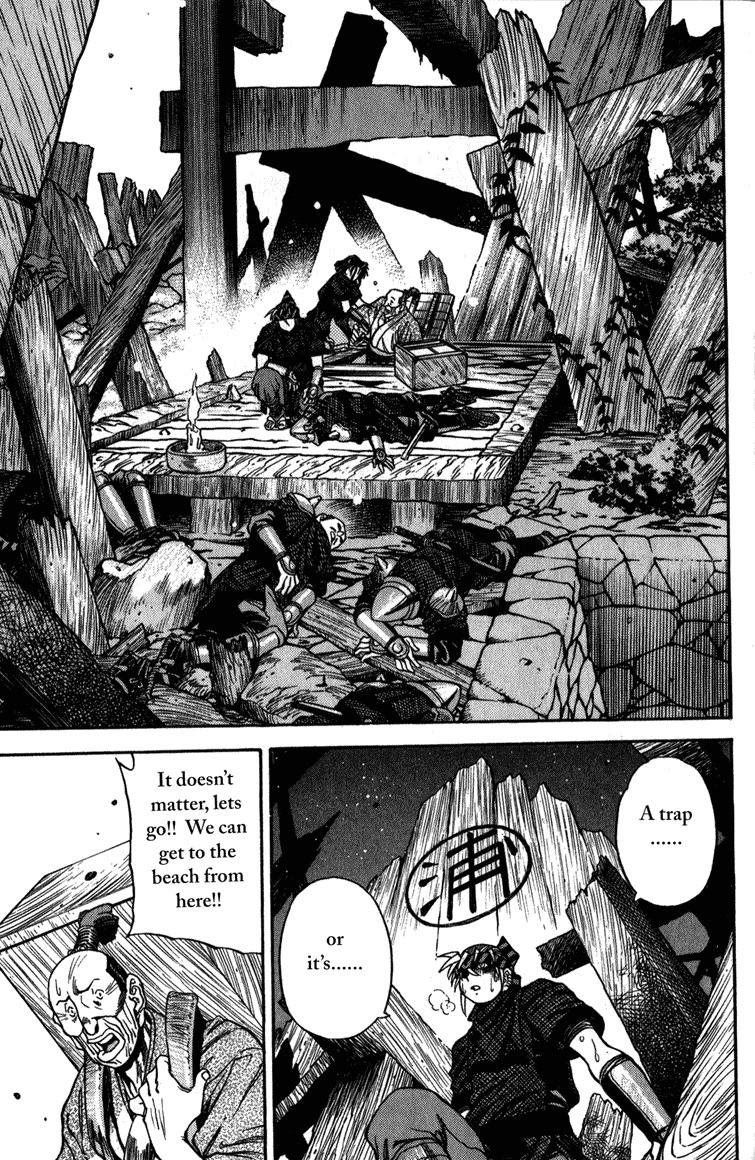 Genzo Hitogata Kiwa Chapter 3.5 page 13 - Vol.3 Chapter 5