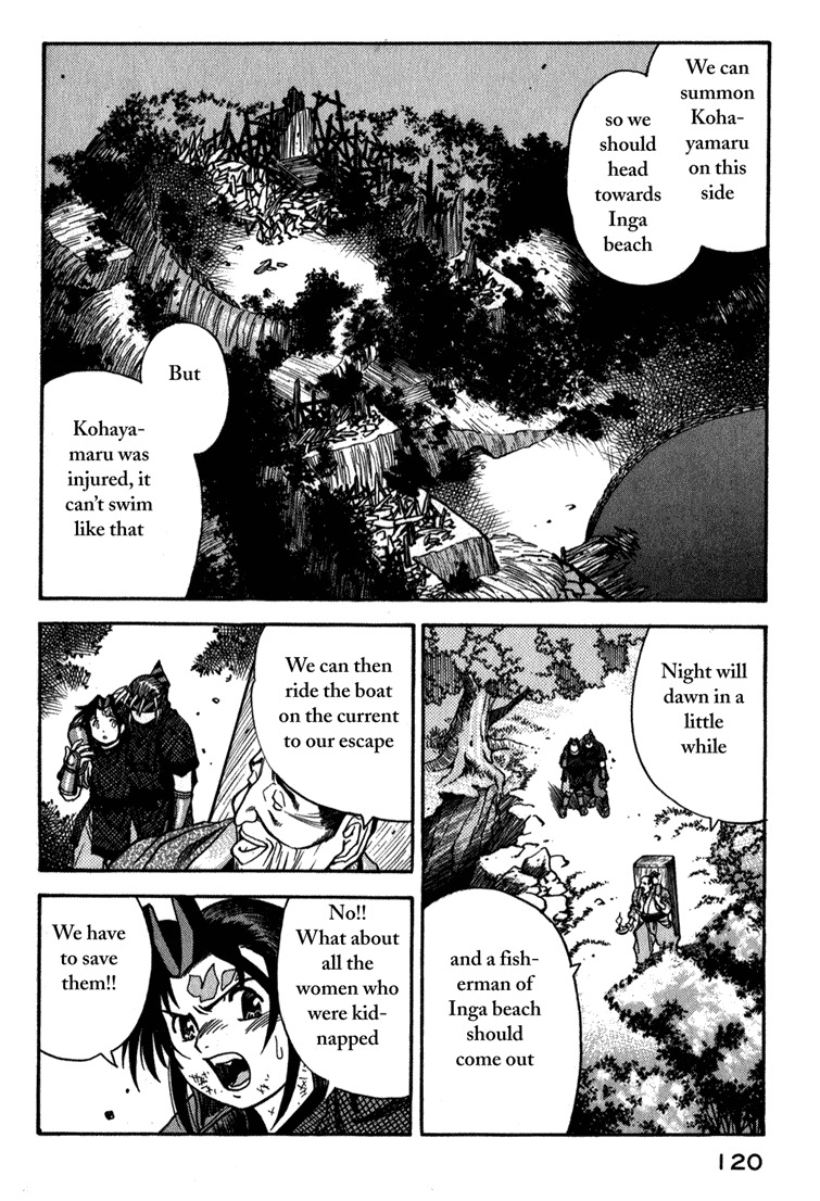 Genzo Hitogata Kiwa Chapter 3.5 page 14 - Vol.3 Chapter 5