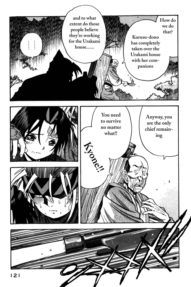 Genzo Hitogata Kiwa Chapter 3.5 page 15 - Vol.3 Chapter 5
