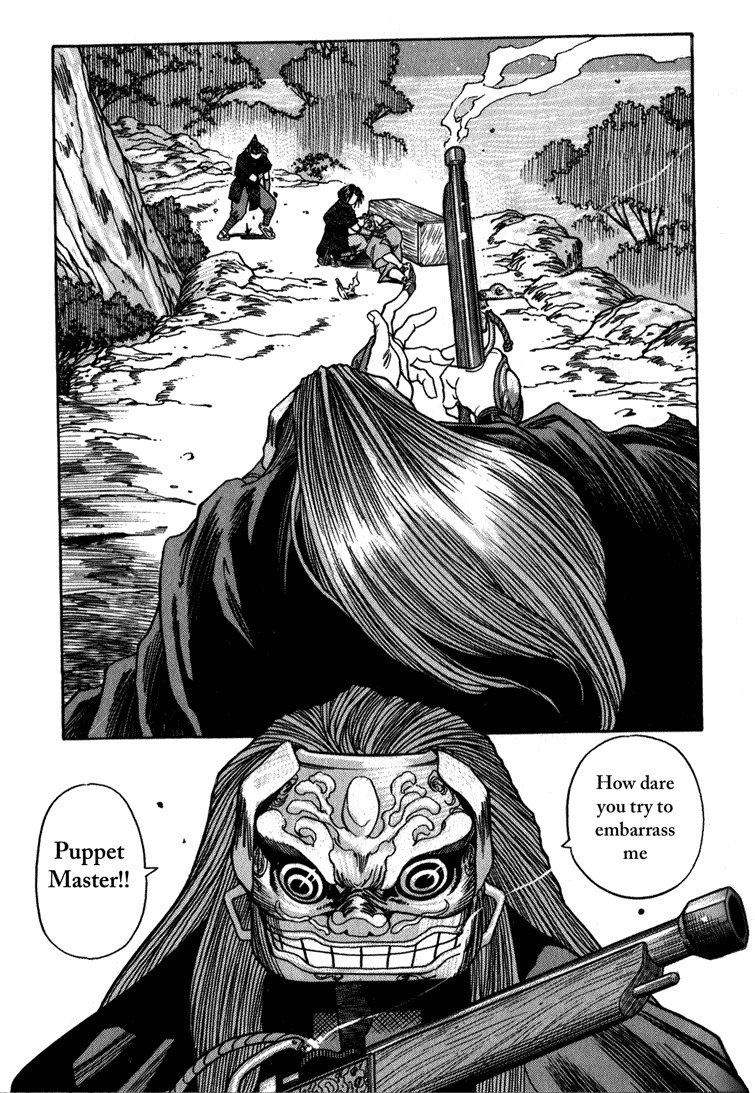 Genzo Hitogata Kiwa Chapter 3.5 page 17 - Vol.3 Chapter 5
