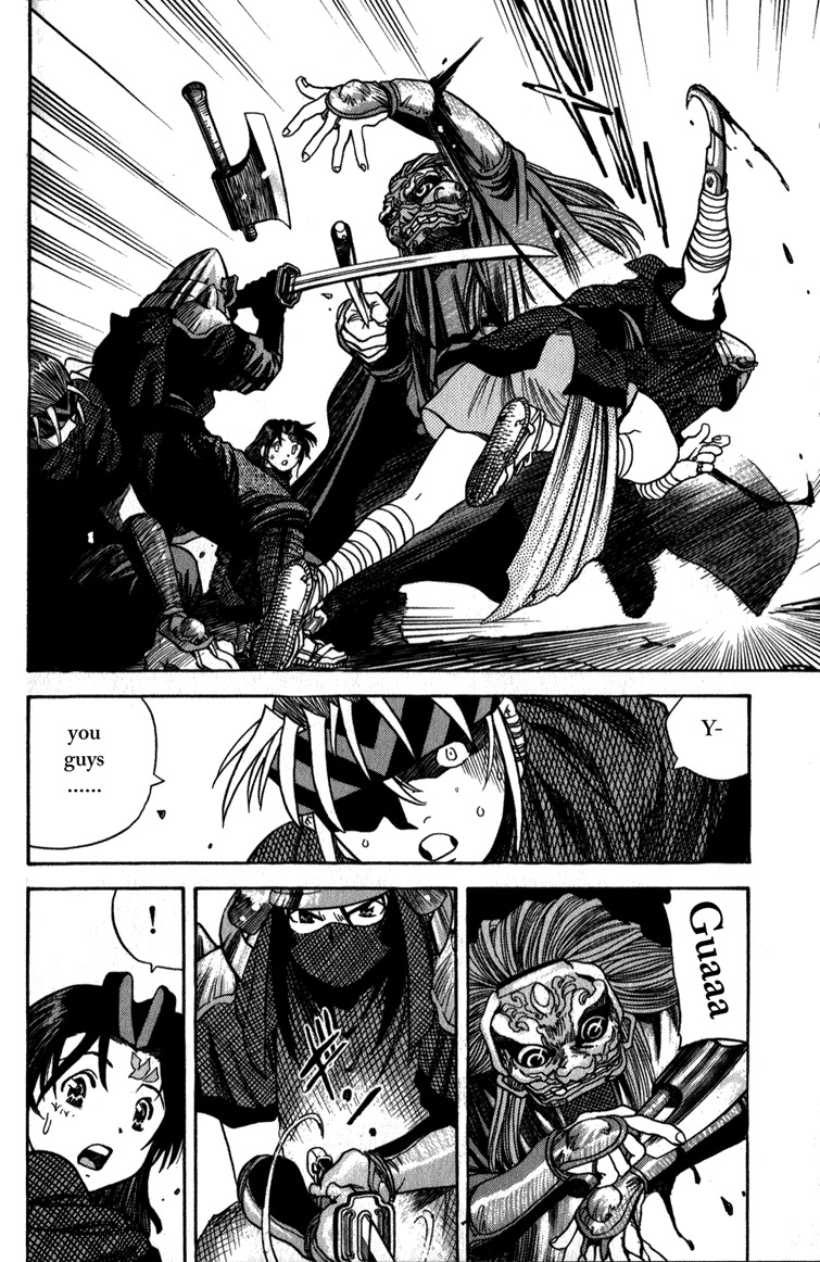 Genzo Hitogata Kiwa Chapter 3.5 page 21 - Vol.3 Chapter 5
