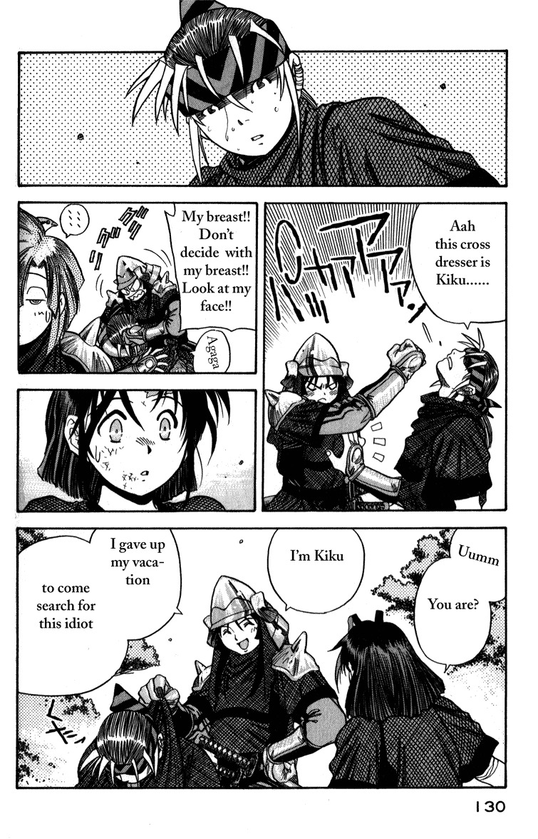 Genzo Hitogata Kiwa Chapter 3.5 page 23 - Vol.3 Chapter 5