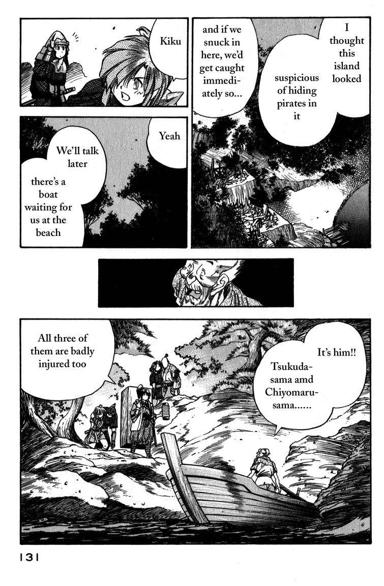 Genzo Hitogata Kiwa Chapter 3.5 page 24 - Vol.3 Chapter 5