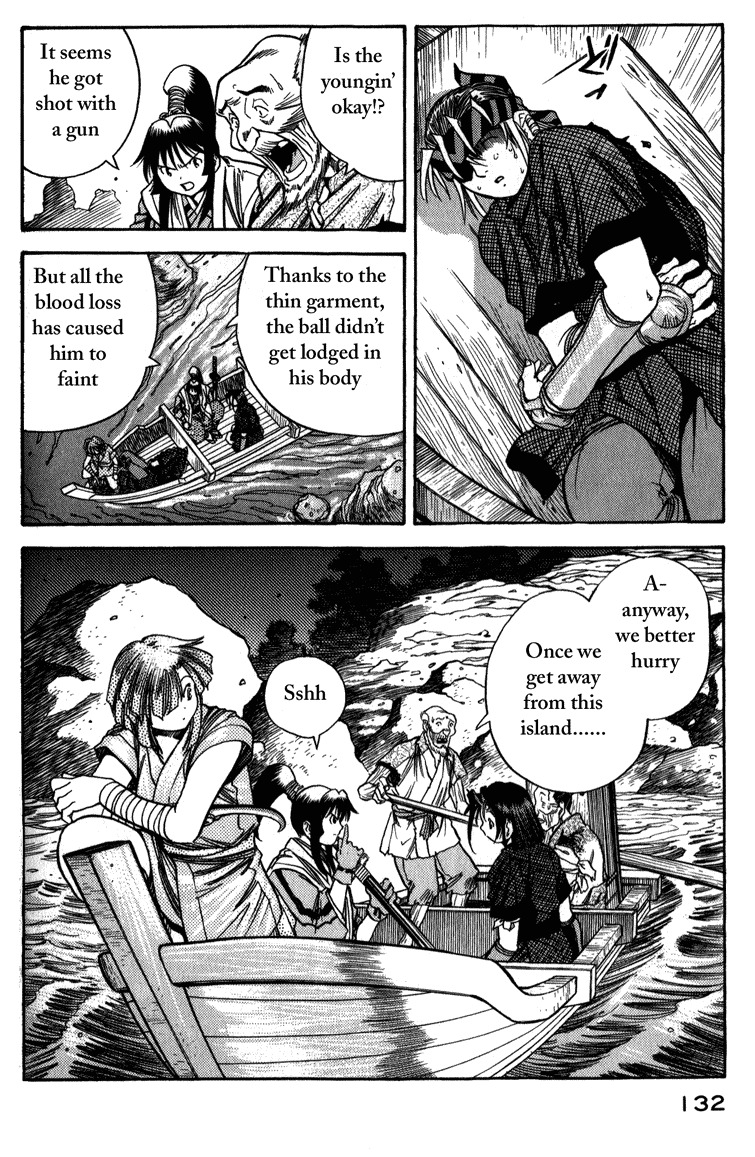 Genzo Hitogata Kiwa Chapter 3.5 page 25 - Vol.3 Chapter 5