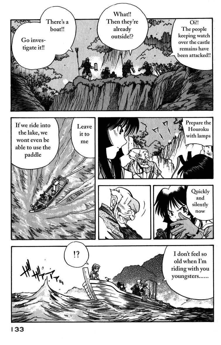 Genzo Hitogata Kiwa Chapter 3.5 page 26 - Vol.3 Chapter 5