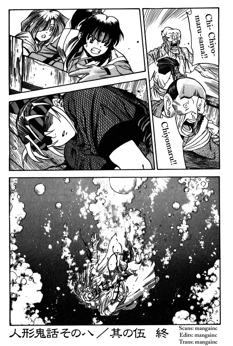 Genzo Hitogata Kiwa Chapter 3.5 page 31 - Vol.3 Chapter 5