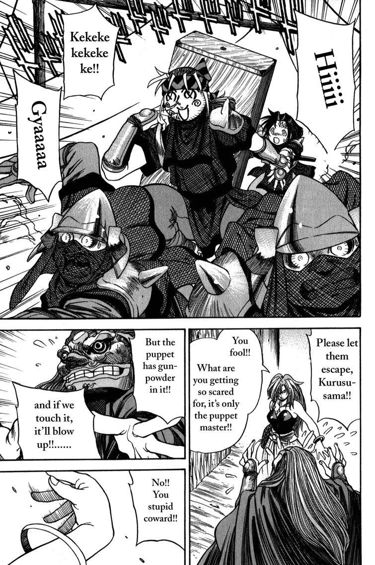 Genzo Hitogata Kiwa Chapter 3.5 page 5 - Vol.3 Chapter 5